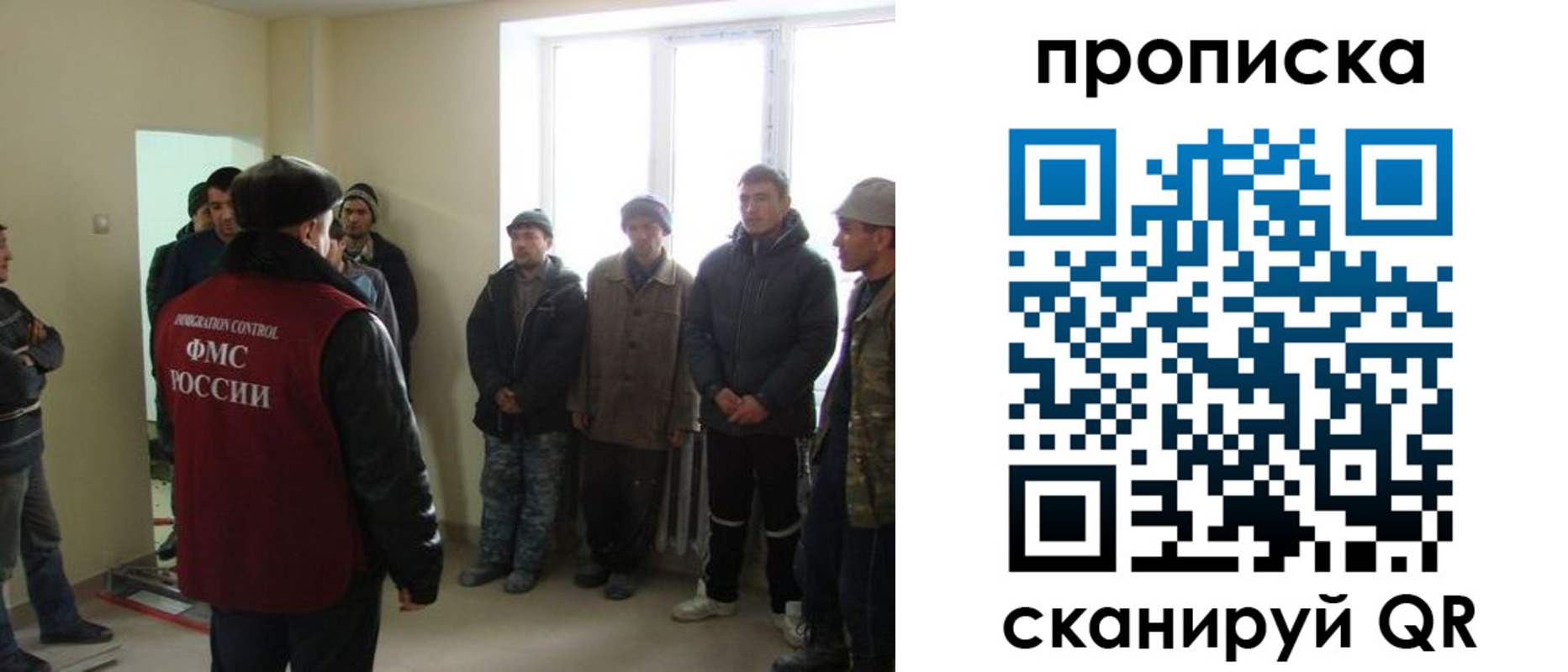 временная регистрация надежно в Челябинской области